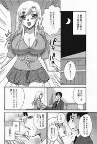 ANGEL Club 2011-05
