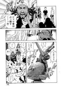 [U-Jin] Angel - The Women Whom Delivery Host Kosuke Atami Healed ~Season II~ Vol.05