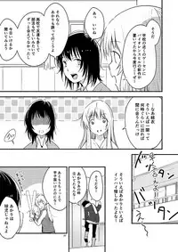 [G-complex (YUI_7)] Kyou mo Asita mo Yurui Nichinichi o (YuruYuri) [Digital]