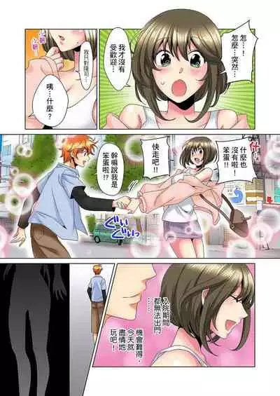 [Mima] Kon Nani Bikubiku Shiteru no ni… Shi nai no? - Ofuro de! Heya de! Living demo!? Aniki no Yome ni Iji rarete…- | 明明你的弟弟挺成這樣….還不上嗎？～在浴室！在房間！在客廳也是!?被老哥的妻子不斷地玩弄… Ch.1-21 [Chinese]
