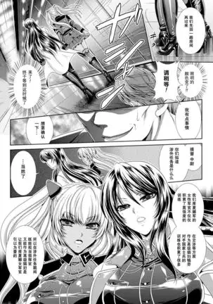 監獄戦艦3