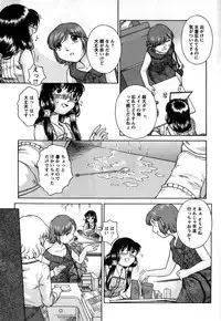 [Himenogi Apo] Kousoku Tsuushin - Restraint Protocol