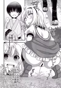 (Shuuki Reitaisai 2) [Iiwake-Gaisya (Shigemiya Kyouhei)] Alice no Mizu (Touhou Project) [Chinese] [草根妖怪汉化组]