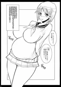 (COMIC1☆7) [Youkai Tamanokoshi (CHIRO)] The Soushuuhen (Various)