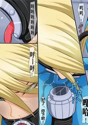 拷问报告1（有条色狼汉化）