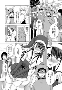 COMIC Anthurium 2019-01 [Digital]