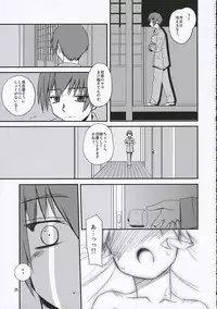 (C69) [Tear Drop (Tsuina)] Sisters (Kizuato)
