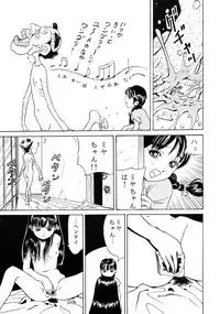 [Studio Zuburi (Sutajiozuburi Sakuhin)] Sa-chan Onii-chan to Issho Soushuuhen 1 [2002-09-20]