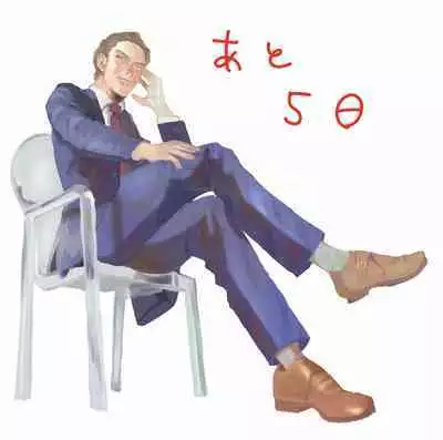 [Nola Obake] Yameru Toki mo, Sukoyakanaru Toki mo, | 无论疾病、还是健康 #4-6 + P站番外插图 + 番外合集1-5[Chinese] [Digital]