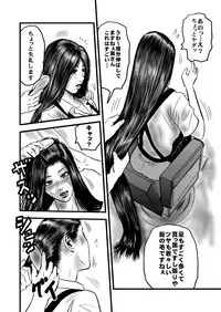 [rebirth] Rihatsuten no Hitozuma