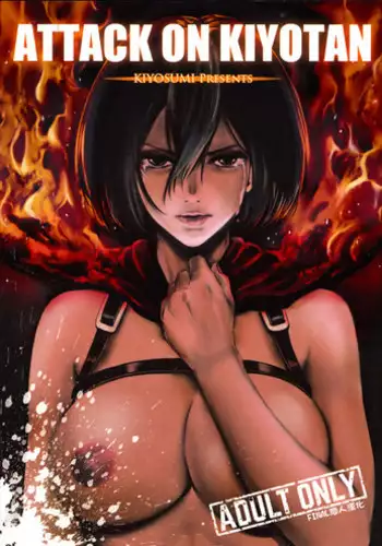 [Agata] Koushuu Yokujou Ane no Yu (COMIC Shingeki 2016-01) [Chinese] [直人個人漢化]