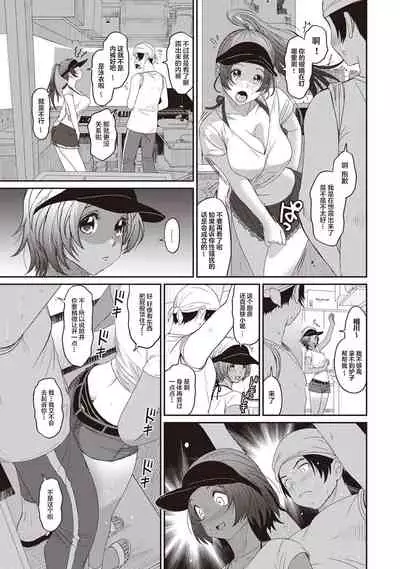 [Ryoh-zoh] Rarefure Ch. 08~30 [Chinese] [ELF个人汉化]