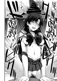 (C95) [Secret Society M (Kitahara Aki)] Shoutai Bare no Nikubenki w Kikenbi NN de Zettai Haramasemasu(^^) (Bishoujo Senshi Sailor Moon)