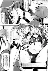 [Anthology] Slave Heroines Vol.9