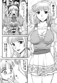 (CR35) [SEMEDAIN G (Various)] SEMEDAIN G WORKS Vol. 20 - Ichisan (Various)