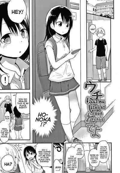 [Fujisaka Lyric] Waruiko ni Nacchatta? | Have I Become a Bad-Girl? [English] {Mistvern}