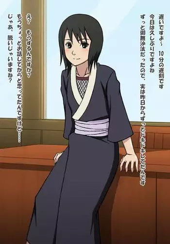 聖娼神父～男根崇拝に堕した肉体～