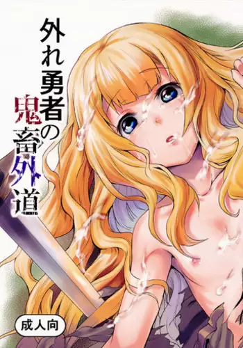 かなめＤaｔｅ 上