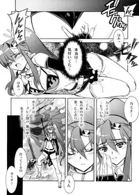 (C72) [Kashiwa-ya (Hiyo Hiyo)] Omae no Drill de Nani wo Tsuku!? (Tengen Toppa Gurren Lagann)