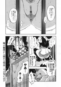 COMIC 0EX Vol. 24 2009-12