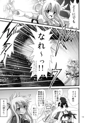 Himitsu no Heya no Mahou Shoujo 3
