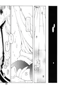 COMIC RiN 2011-06