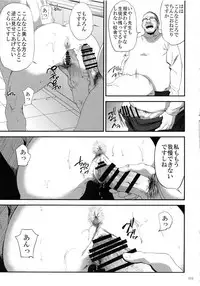 (C93) [Gossipgothic (Shishiji)] Kurashiki-sensei wa Hatsujouki Soushuuhen FINAL (Fujiyama-san wa Shishunki)
