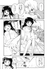 COMIC RiN 2011-06
