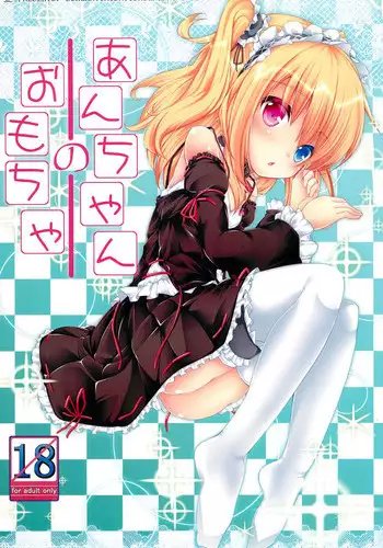 (C81) [tete a tete fragile (Sasahara Yuuki)] Kobato wa Sando Saezuru Omake (Boku wa Tomodachi ga Sukunai)