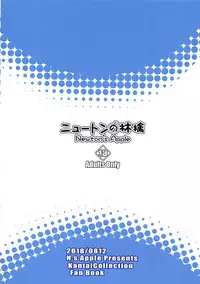 (C94) [Newton no Ringo (Inuzumi Masaki)] N,s A COLORS #08 (Kantai Collection -KanColle-)