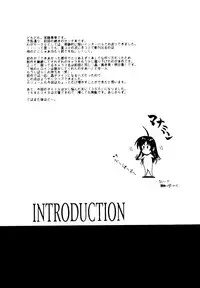 (C61) [YUKA HOUSE!! (Miyaji Kaneyuki)] SEGATA 350 (Sentimental Graffiti)