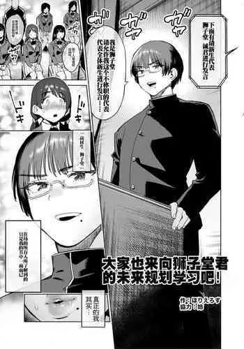 挑戦者が現れた 自然な流れで決闘