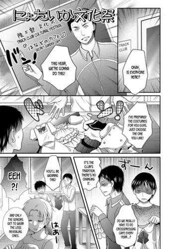 月亮的新娘 1-2