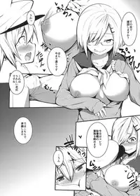 [Trinity Kyoudan (Yukisaki MIALE, Yodare)] Kashima no Yubiwa (Kantai Collection -KanColle-) [Digital]