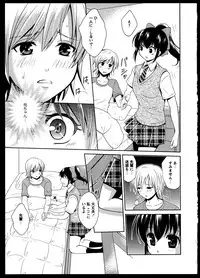 [Anthology]Yuri Koi Volume 5