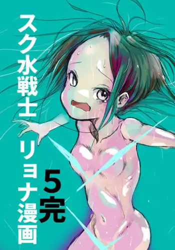 [atelier MUSTACHE (Sugajima Satoru)] "Tetsudou-in no Roman" Daisankai Ekichou to Tetsudou-in no Yoru | 「铁道员的浪漫」 第三回 站长与铁道员之夜 [Chinese] [马栏山汉化组]