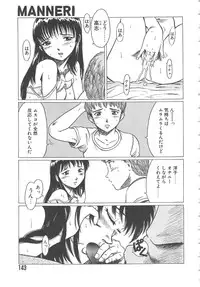 [Shiina Ahiru] Crazy Love