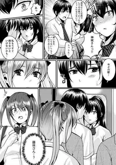 跳び箱の中で汗だく初体験！密着しすぎて…入ってる！【完全版】