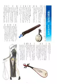 (C94) [T2 ART WORKS (Tony)] Tony MAGAZINE Special Edition (Various)