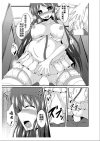 [TSF no F (Naba)] Tou-san Mago no Kao ga Mita Itte Itta yo ne? [Chinese] [Nagisakura汉化]