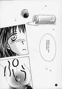 (C58) [Rocket Kyoudai] Magical☆To Heart (To Heart)