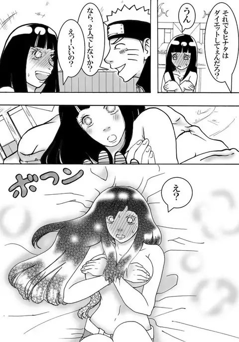 お持ち帰り？