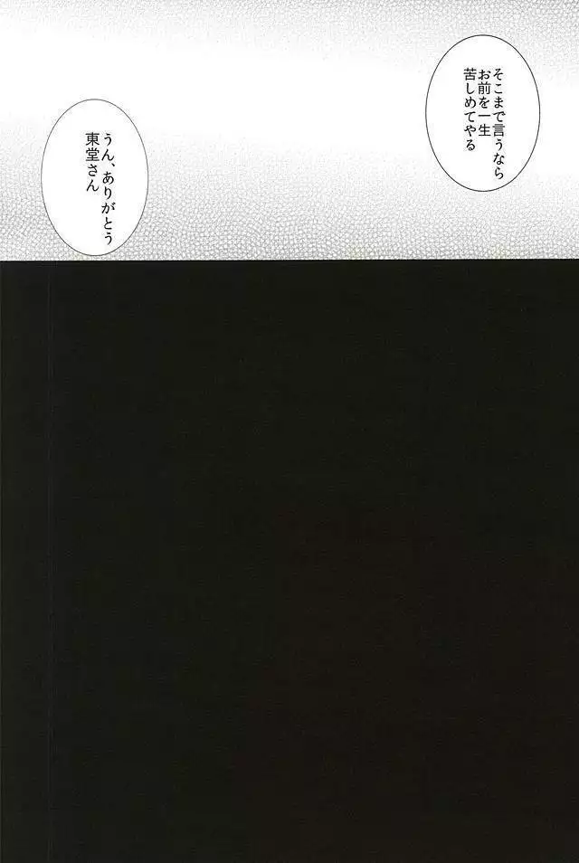 大なり小なり2