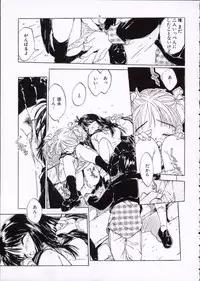 [Rie-chan 14-sai] Imadokino Kataomoi