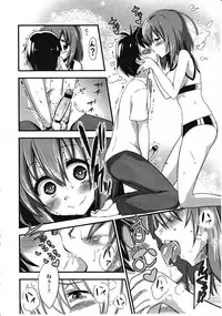 Girls forM Vol. 03
