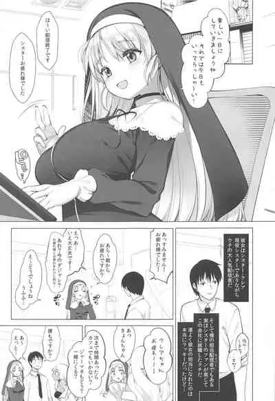 Idol V wa Boku no SeFri Soushuuhen
