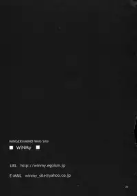 [WINGERinMIND (Masaoka Hironobu, Suzuki Tsuguyoshi)] Akari no Shidou Nochi (Hikaru No Go) [Chinese] [黑条汉化]