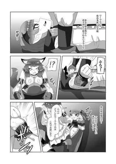 [Nitiniti Sowa (Apacchi)] Shota Kyuuketsuki to Ikenie no Futanari Ookamihime