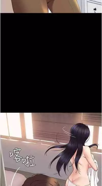 【周一连载】女儿闺蜜都归ME（作者：推亮&色皮林） 第1~34话