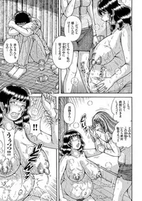 COMIC KURiBERON 2018-03 Vol. 65